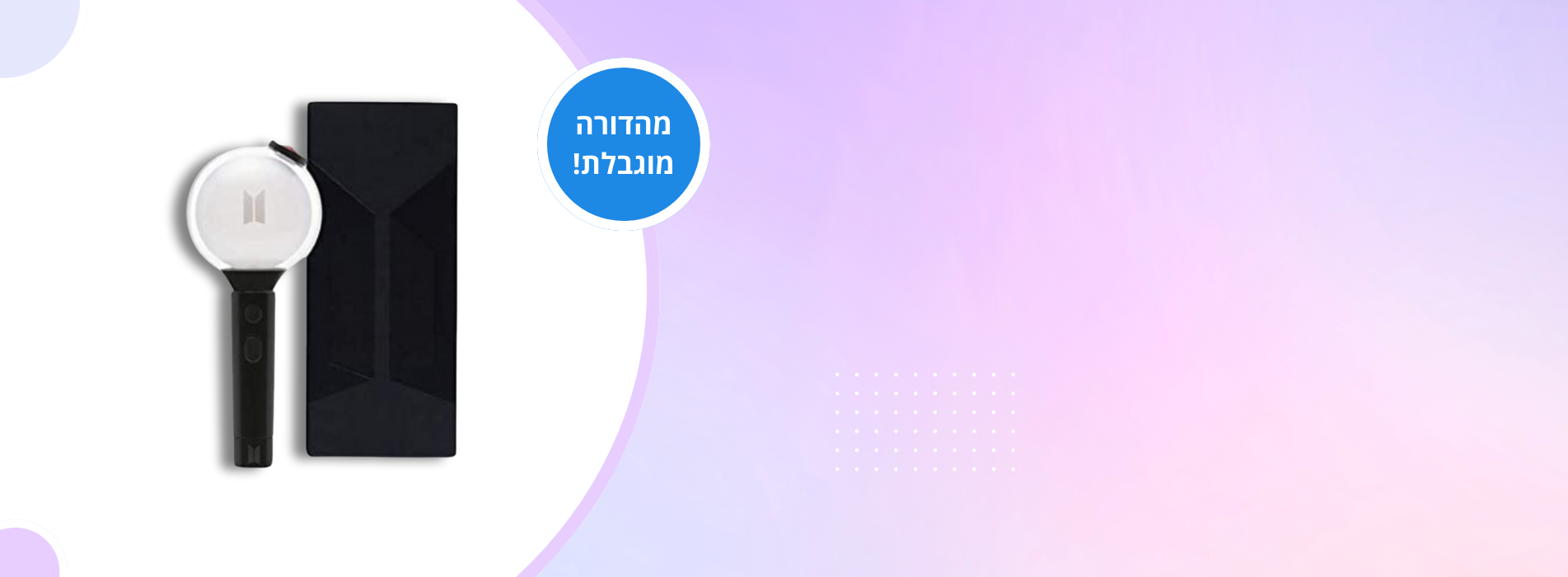 בר (9)